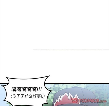 恋爱攻略韩漫全集-第44话无删减无遮挡章节图片 