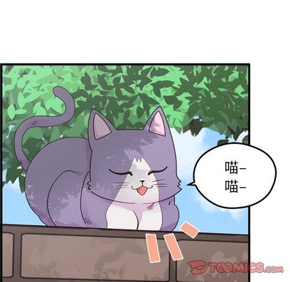 恋爱攻略韩漫全集-第44话无删减无遮挡章节图片 