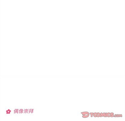 恋爱攻略韩漫全集-第44话无删减无遮挡章节图片 