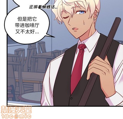 恋爱攻略韩漫全集-第44话无删减无遮挡章节图片 