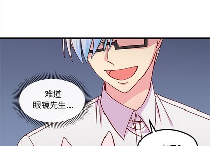 恋爱攻略韩漫全集-第45话无删减无遮挡章节图片 