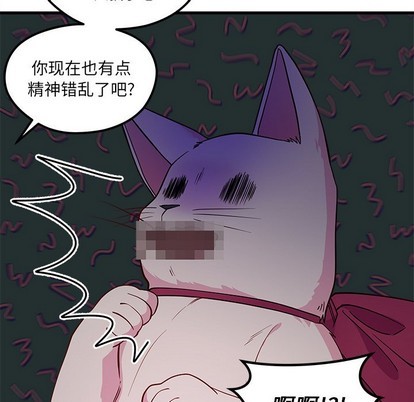 恋爱攻略韩漫全集-第45话无删减无遮挡章节图片 