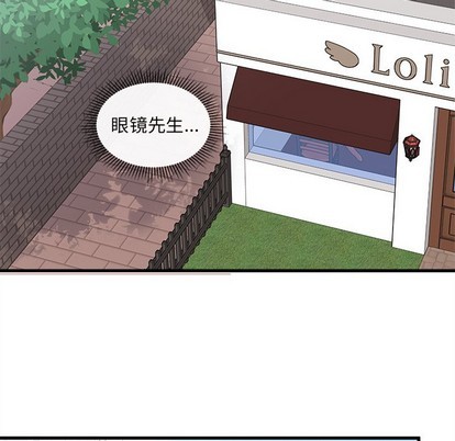恋爱攻略韩漫全集-第45话无删减无遮挡章节图片 