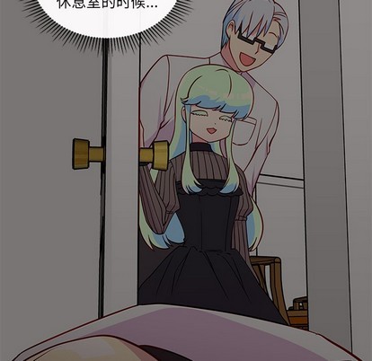 恋爱攻略韩漫全集-第45话无删减无遮挡章节图片 