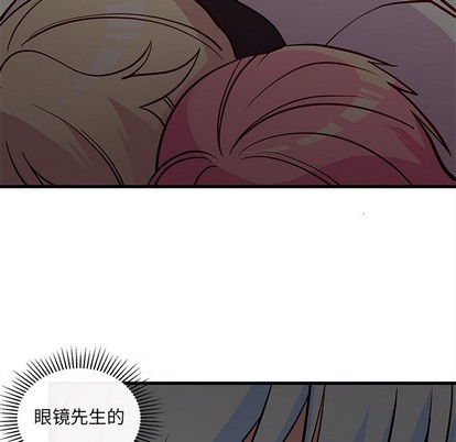 恋爱攻略韩漫全集-第45话无删减无遮挡章节图片 