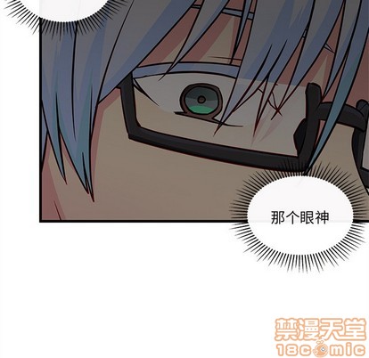 恋爱攻略韩漫全集-第45话无删减无遮挡章节图片 
