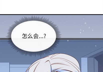 恋爱攻略韩漫全集-第45话无删减无遮挡章节图片 
