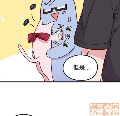 恋爱攻略韩漫全集-第45话无删减无遮挡章节图片 