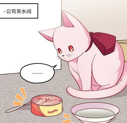 恋爱攻略韩漫全集-第45话无删减无遮挡章节图片 