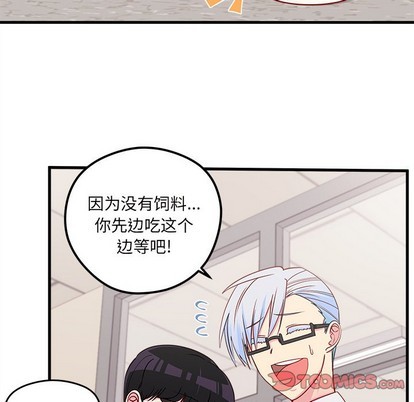 恋爱攻略韩漫全集-第45话无删减无遮挡章节图片 