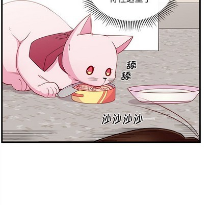 恋爱攻略韩漫全集-第45话无删减无遮挡章节图片 