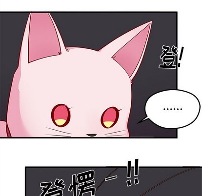 恋爱攻略韩漫全集-第45话无删减无遮挡章节图片 