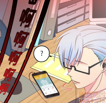 恋爱攻略韩漫全集-第45话无删减无遮挡章节图片 
