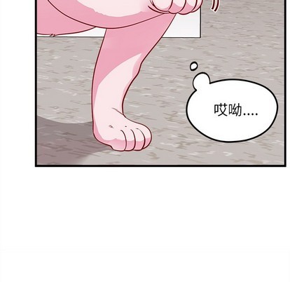 恋爱攻略韩漫全集-第45话无删减无遮挡章节图片 