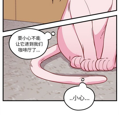 恋爱攻略韩漫全集-第45话无删减无遮挡章节图片 