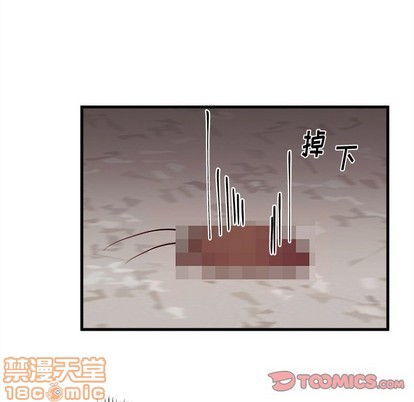 恋爱攻略韩漫全集-第45话无删减无遮挡章节图片 