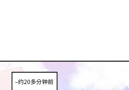 恋爱攻略韩漫全集-第46话无删减无遮挡章节图片 