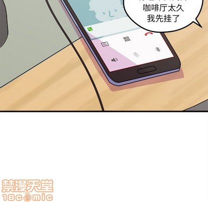 恋爱攻略韩漫全集-第46话无删减无遮挡章节图片 