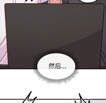 恋爱攻略韩漫全集-第46话无删减无遮挡章节图片 