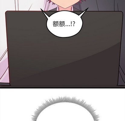 恋爱攻略韩漫全集-第46话无删减无遮挡章节图片 