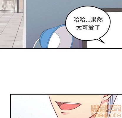 恋爱攻略韩漫全集-第46话无删减无遮挡章节图片 