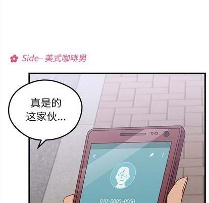 恋爱攻略韩漫全集-第46话无删减无遮挡章节图片 