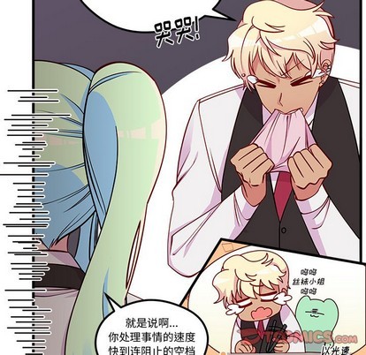 恋爱攻略韩漫全集-第46话无删减无遮挡章节图片 