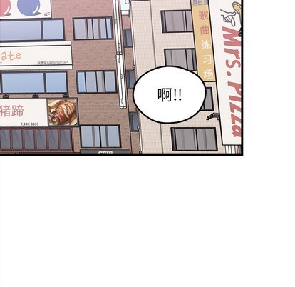 恋爱攻略韩漫全集-第46话无删减无遮挡章节图片 