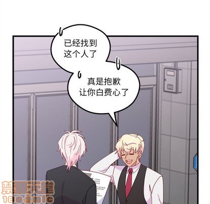 恋爱攻略韩漫全集-第46话无删减无遮挡章节图片 