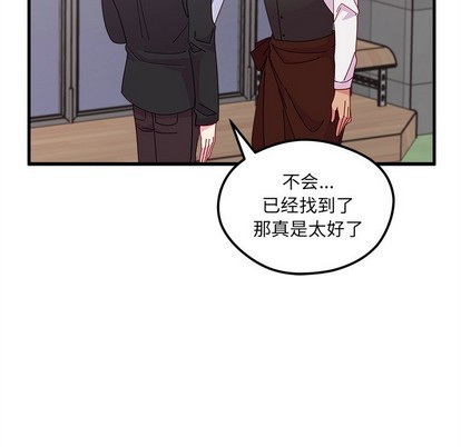 恋爱攻略韩漫全集-第46话无删减无遮挡章节图片 