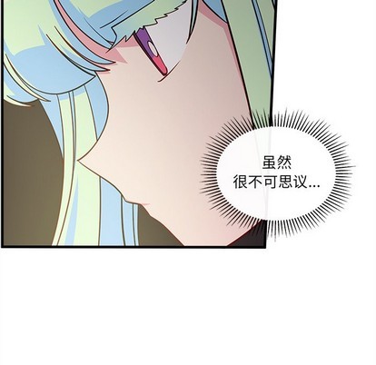 恋爱攻略韩漫全集-第46话无删减无遮挡章节图片 