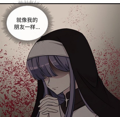 恋爱攻略韩漫全集-第46话无删减无遮挡章节图片 