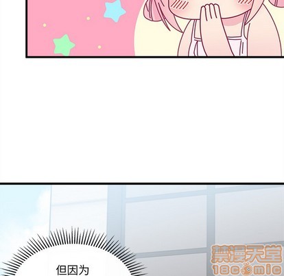 恋爱攻略韩漫全集-第46话无删减无遮挡章节图片 