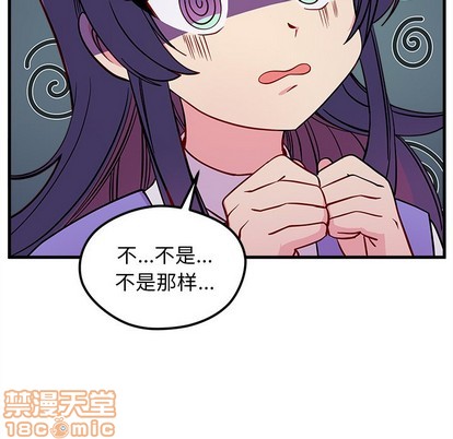 恋爱攻略韩漫全集-第46话无删减无遮挡章节图片 