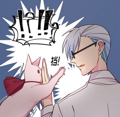 恋爱攻略韩漫全集-第47话无删减无遮挡章节图片 
