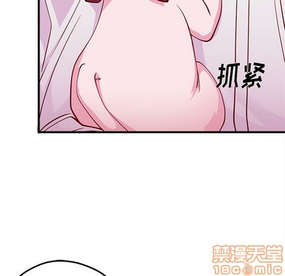 恋爱攻略韩漫全集-第47话无删减无遮挡章节图片 