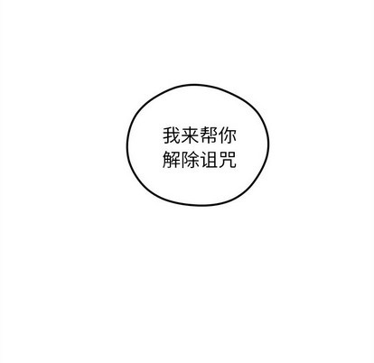 恋爱攻略韩漫全集-第47话无删减无遮挡章节图片 