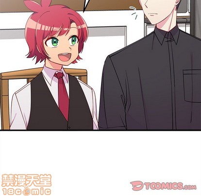 恋爱攻略韩漫全集-第47话无删减无遮挡章节图片 