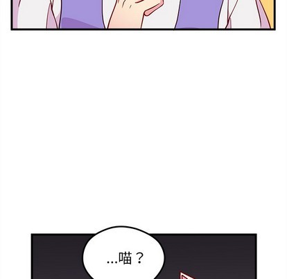 恋爱攻略韩漫全集-第47话无删减无遮挡章节图片 