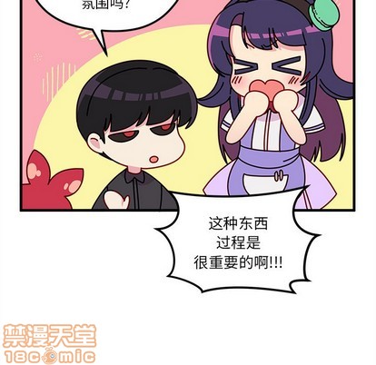 恋爱攻略韩漫全集-第47话无删减无遮挡章节图片 