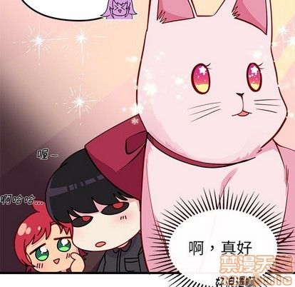 恋爱攻略韩漫全集-第47话无删减无遮挡章节图片 