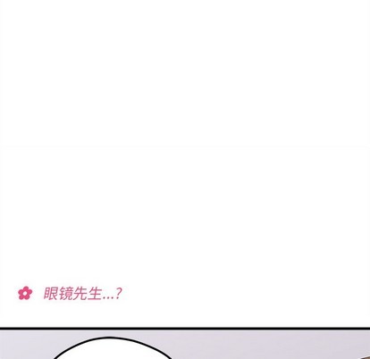 恋爱攻略韩漫全集-第47话无删减无遮挡章节图片 