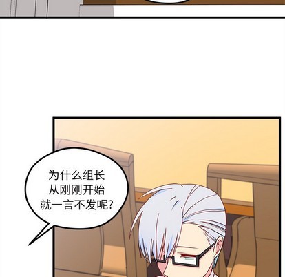 恋爱攻略韩漫全集-第47话无删减无遮挡章节图片 