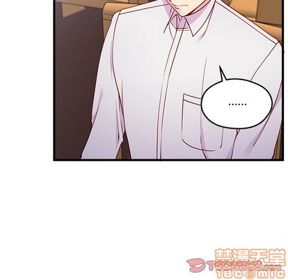 恋爱攻略韩漫全集-第47话无删减无遮挡章节图片 