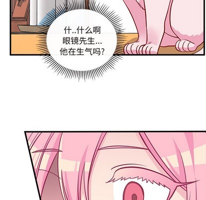 恋爱攻略韩漫全集-第47话无删减无遮挡章节图片 