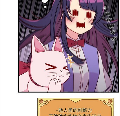 恋爱攻略韩漫全集-第47话无删减无遮挡章节图片 