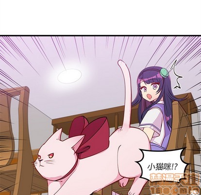 恋爱攻略韩漫全集-第47话无删减无遮挡章节图片 