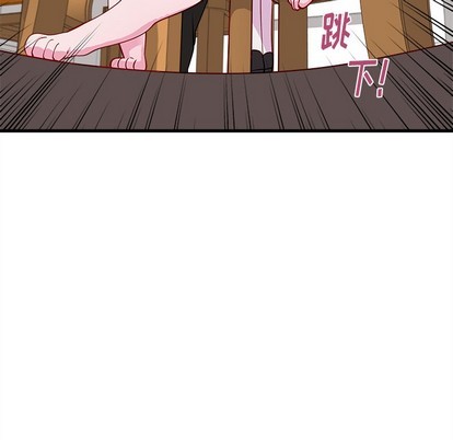 恋爱攻略韩漫全集-第47话无删减无遮挡章节图片 