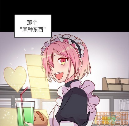 恋爱攻略韩漫全集-第48话无删减无遮挡章节图片 