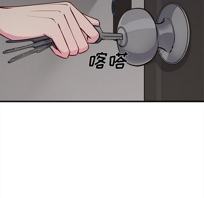恋爱攻略韩漫全集-第48话无删减无遮挡章节图片 